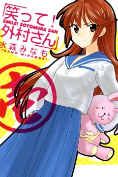 Waratte! Sotomura-san