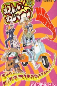 Wasshoi! Waji Mania