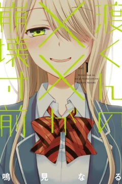 Watari-kun no ×× ga Hōkai Sunzen