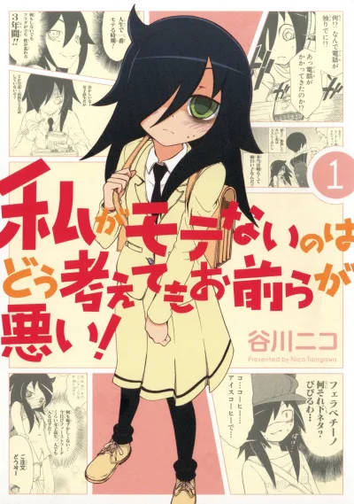 Watashi ga Motenai no wa Dou Kangaete mo Omaera ga Warui! (2012) - Series 