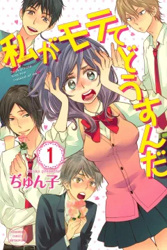 Watashi ga Motete Dōsunda