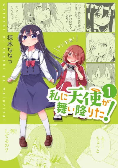 Watashi ni Tenshi ga Maiorita! (2017) - Series 