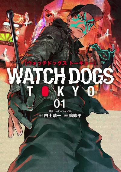 Watch Dogs: Tokyo (2023) - Series 