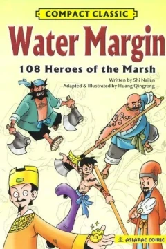 Water Margin: 108 Heroes of the Marsh