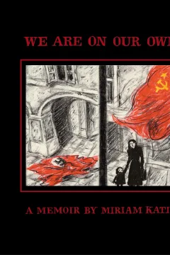 We Are On Our Own