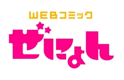 Web Comic Zenyon (2014) - Series 