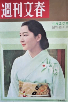 Weekly Bunshun