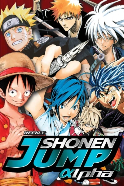 Weekly Shonen Jump Alpha (2012) - Series 