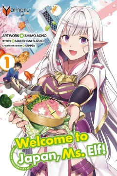 Welcome to Japan, Ms. Elf!