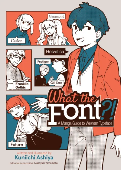 What the Font?! – A Manga Guide to Western Typeface (2020) - Series 