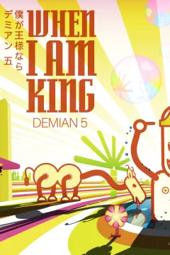 When I Am King