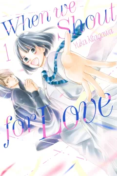When We Shout for Love