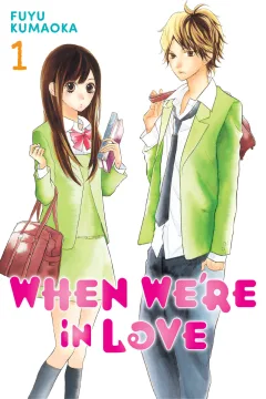 When We're in Love