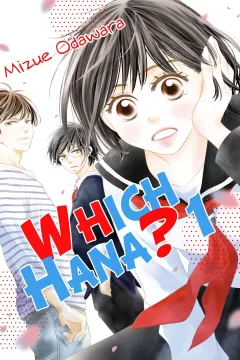 Which Hana?
