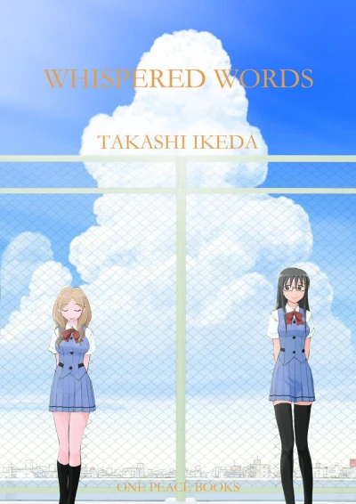 Whispered Words (2014) - Series 