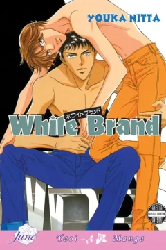 White Brand