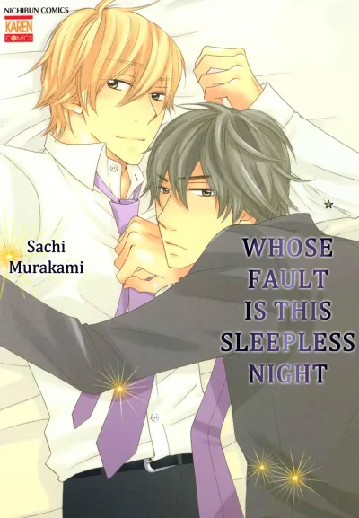 Whose Fault Is This Sleepless Night (2017) - Series 