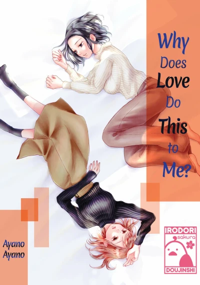 Why Does Love Do This to Me (2021) - Series 