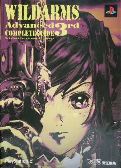 Wild Arms: Advanced 3rd - Complete Guide (2002) - Series 