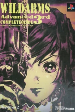 Wild Arms: Advanced 3rd - Complete Guide