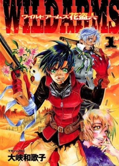 Wild Arms: Hana-Nusubito (2001) - Series 
