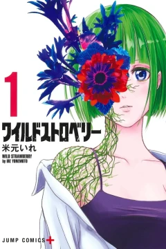 Wild Strawberry