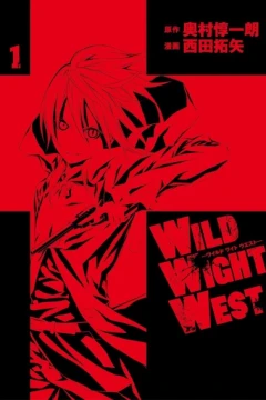 Wild Wight West