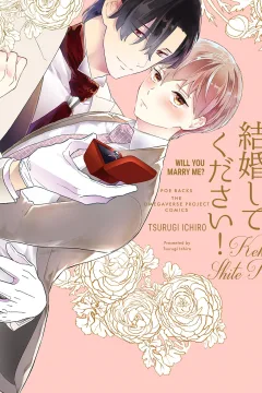 Will You Marry Me?