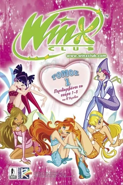 Winx Club (2006) - Series 