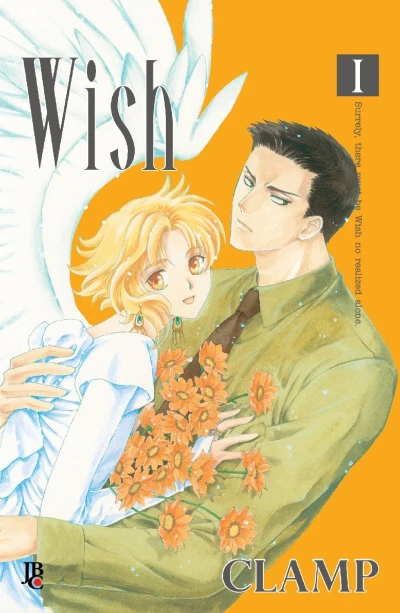 Wish (2015) - Series 