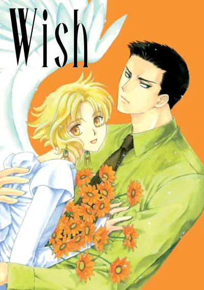 Wish (Trade Paperback, 2019) - Series 