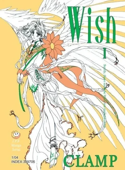 Wish (2024) - Series 