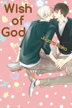 Wish of God