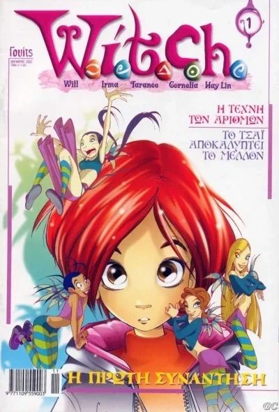 W.i.t.c.h. (2002) - Series 