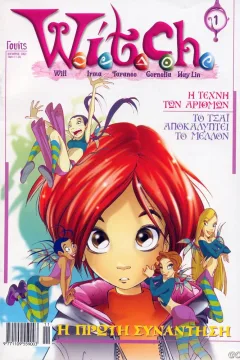 W.i.t.c.h.