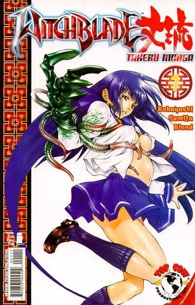 Witchblade: Manga (2007) - Series 