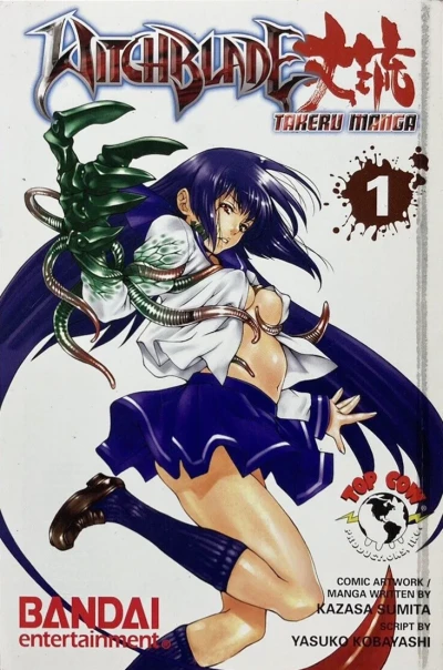 Witchblade: Takeru Manga (2007) - Series 