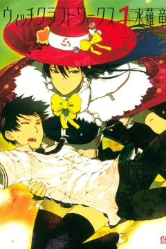 Witchcraft Works