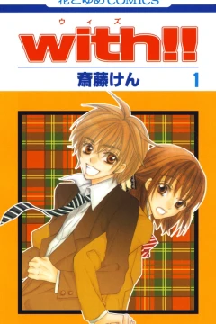 with!!