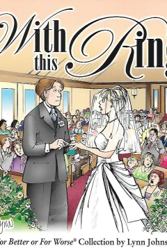 With This Ring: A For Better or For Worse Collection