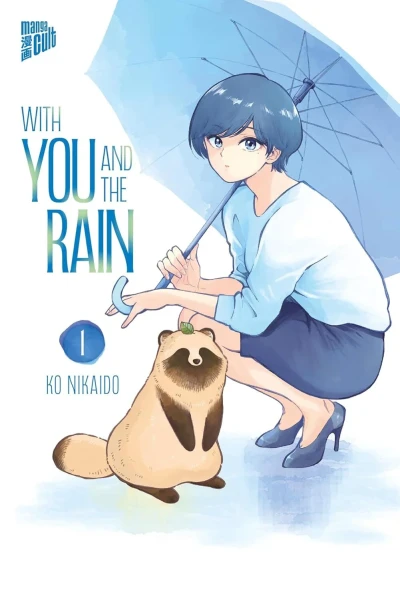 With You and the Rain (2024) - Series 