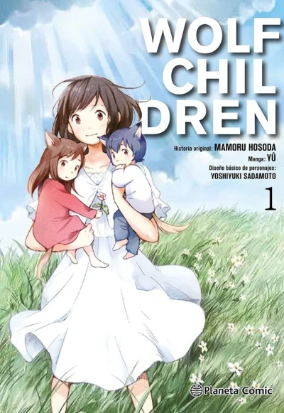 Wolf Children (2017) - Series 