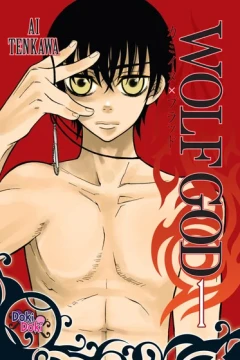 Wolf God
