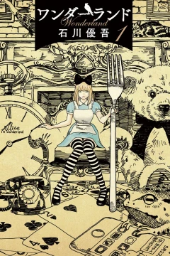 Wonderland