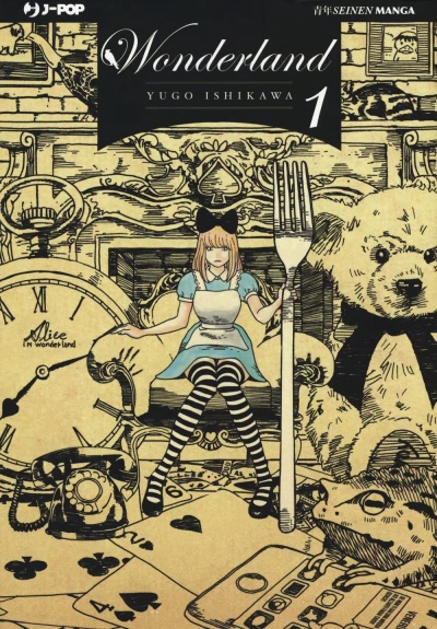Wonderland (2018) - Series 