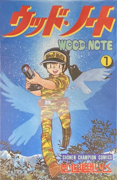 Wood Note (1985) - Series 