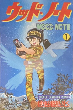 Wood Note