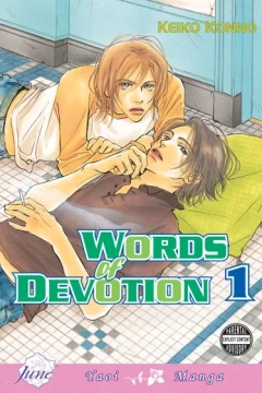 Words of Devotion