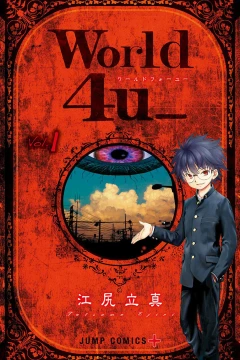 World 4u_