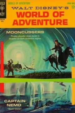World of Adventure